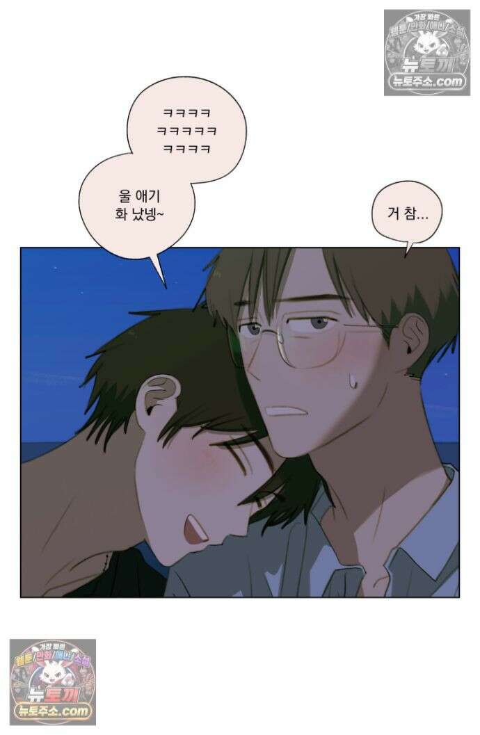 처음의 여름 59화 24