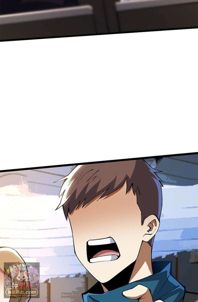 S급 흑마법사로 레벨업 59화 5