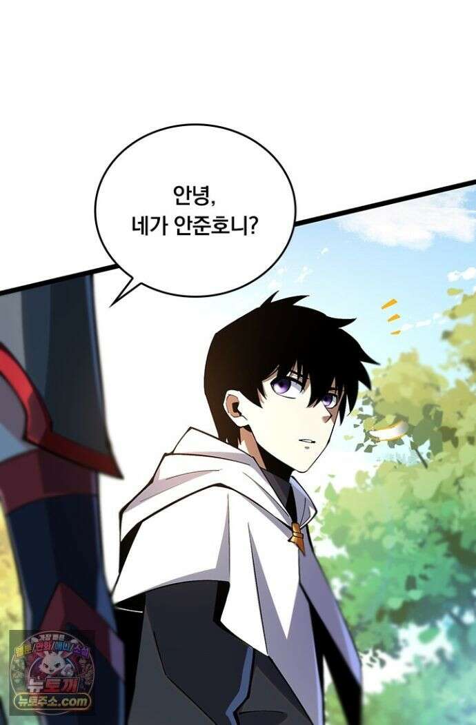 S급 흑마법사로 레벨업 59화 51