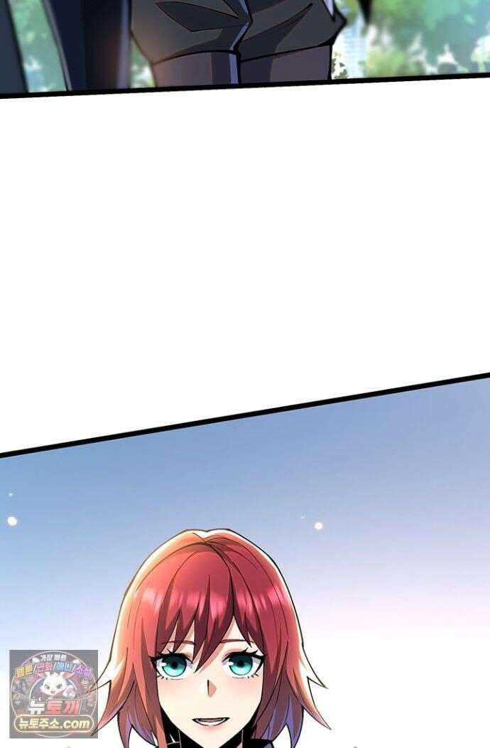 S급 흑마법사로 레벨업 59화 52
