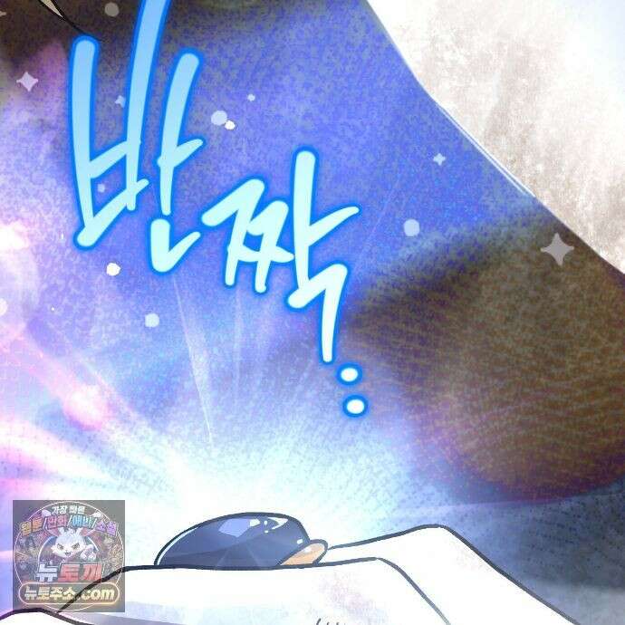 하룻밤은 드래곤곁에서 91화 26