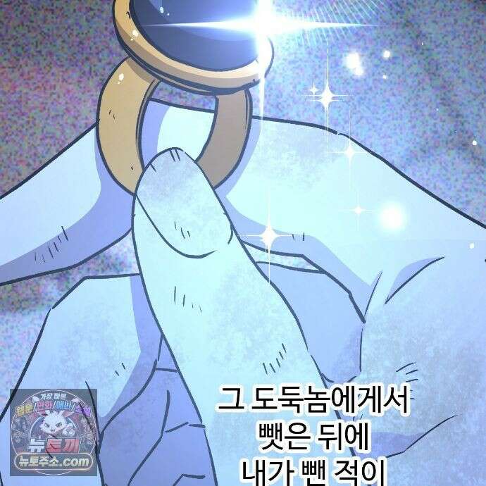 하룻밤은 드래곤곁에서 91화 38
