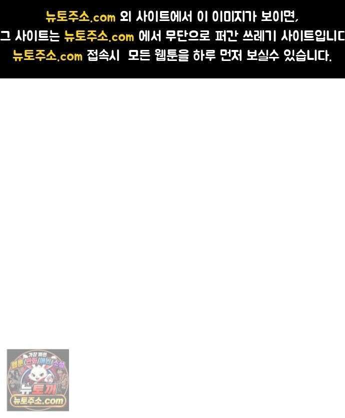 자두를 누르지 마시오 7화 1