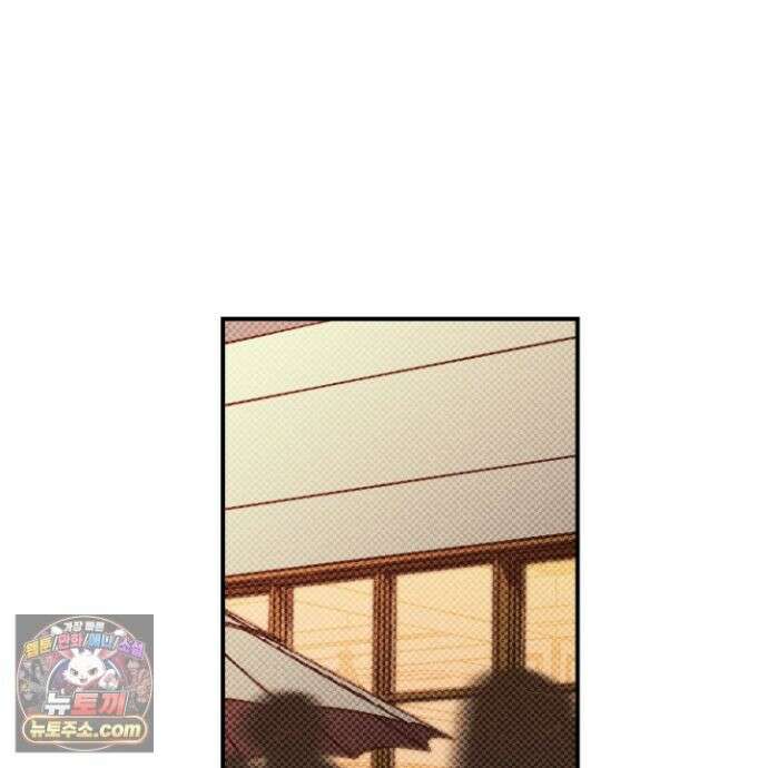 자두를 누르지 마시오 7화 11