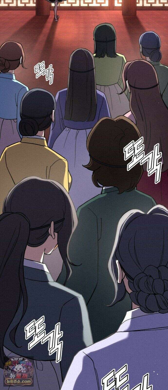 신의 요리 62화 - 본선 2경기 협력 B조 매치 5 4
