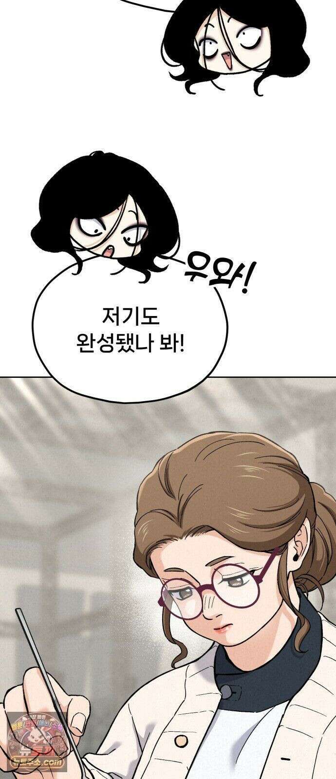 신의 요리 62화 - 본선 2경기 협력 B조 매치 5 93