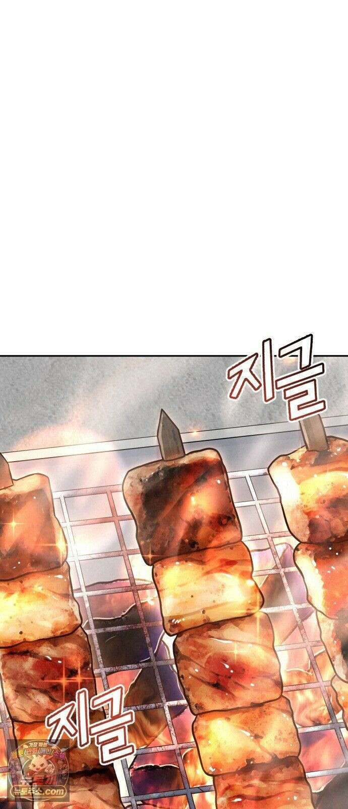 신의 요리 62화 - 본선 2경기 협력 B조 매치 5 105