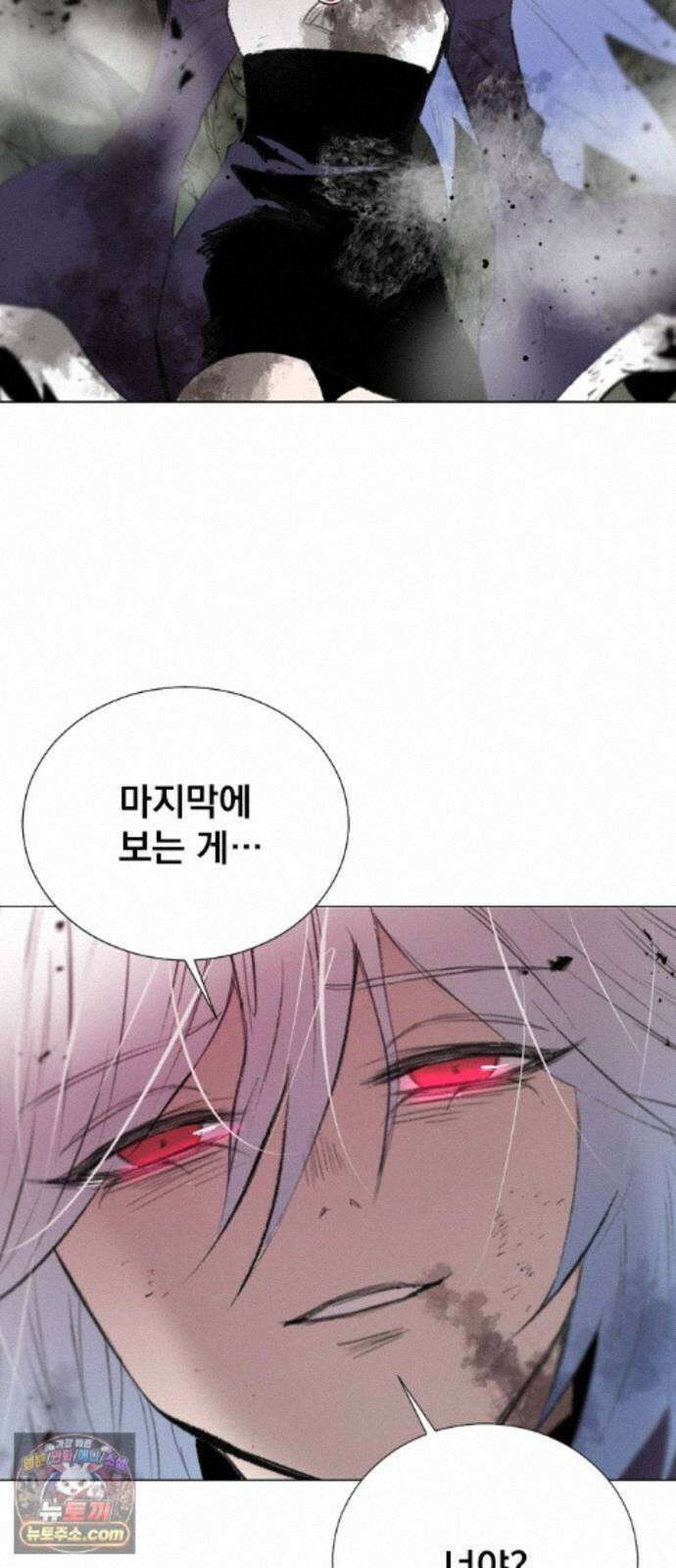 백년게임 3부 - 천상대전 55화 여우 누이(14) 5