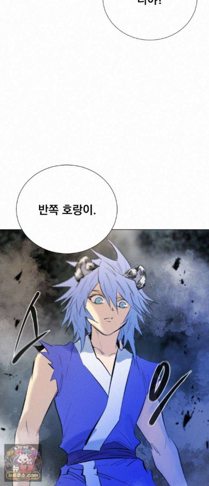 백년게임 3부 - 천상대전 55화 여우 누이(14) 6