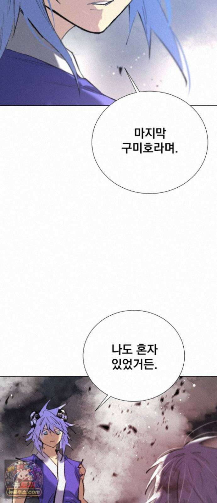 백년게임 3부 - 천상대전 55화 여우 누이(14) 10