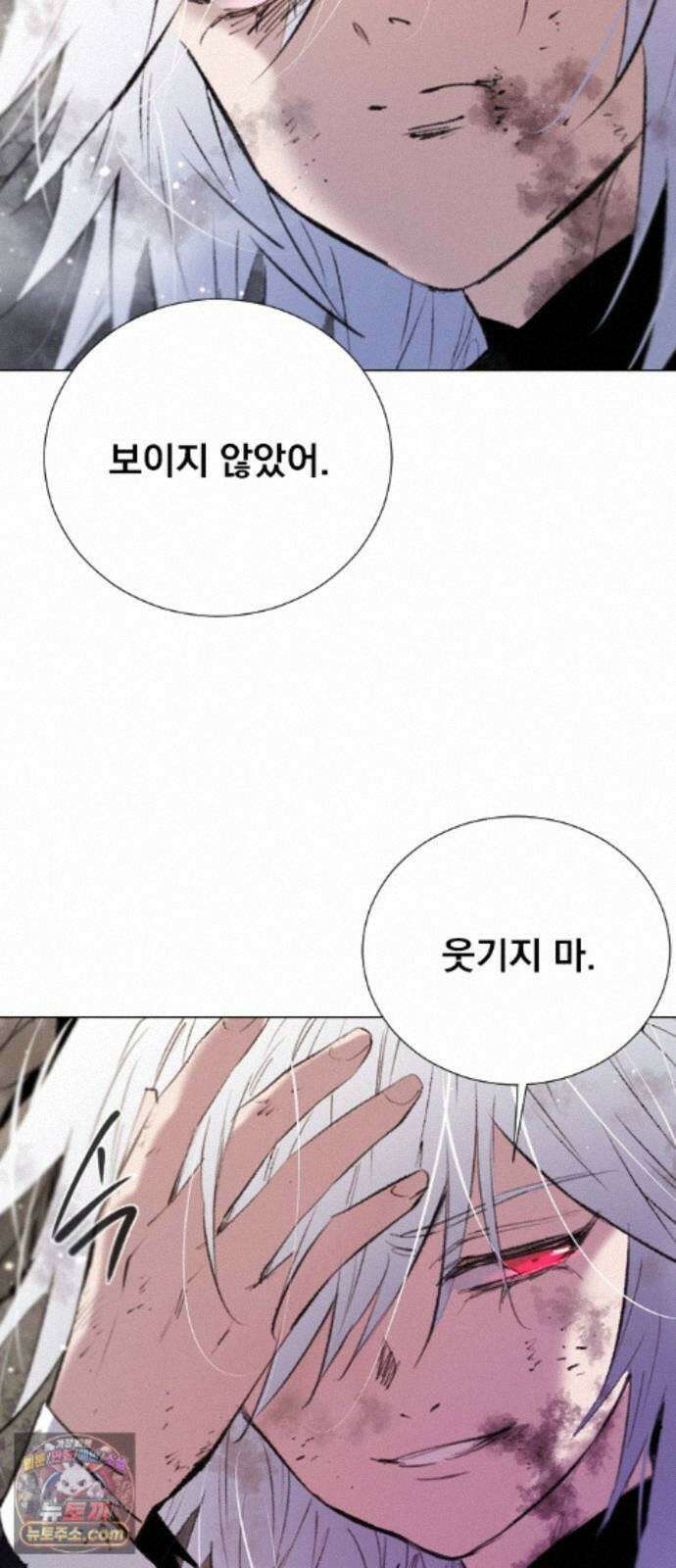 백년게임 3부 - 천상대전 55화 여우 누이(14) 18