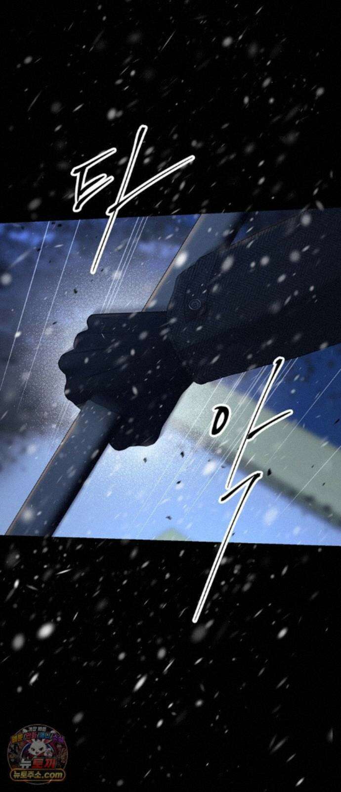 문제적 왕자님 148화 : 나의 비, 나의 에르나 58
