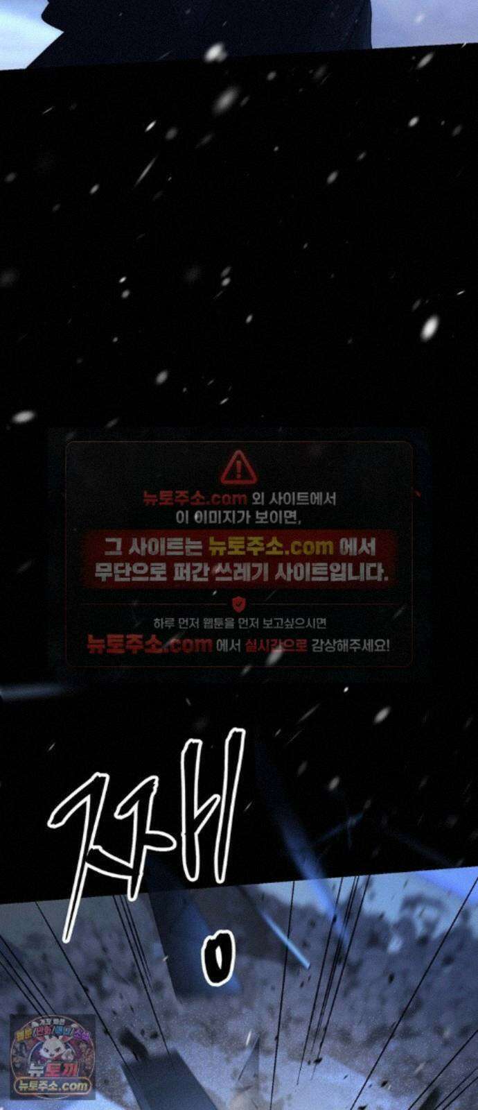 문제적 왕자님 148화 : 나의 비, 나의 에르나 60