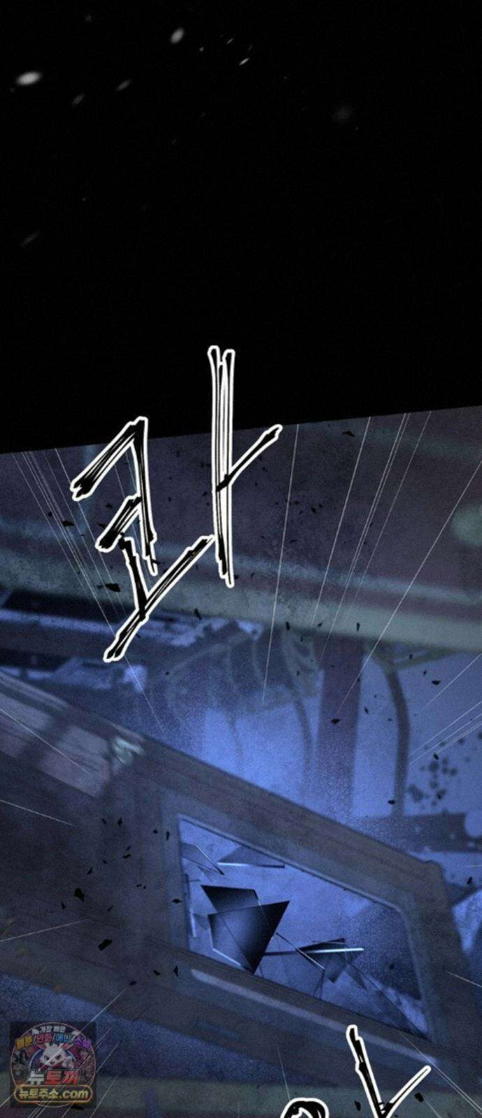 문제적 왕자님 148화 : 나의 비, 나의 에르나 65