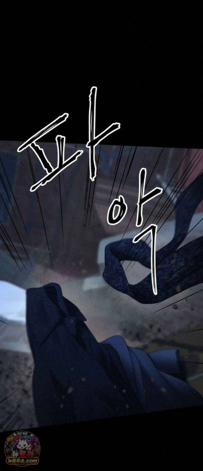 문제적 왕자님 148화 : 나의 비, 나의 에르나 72
