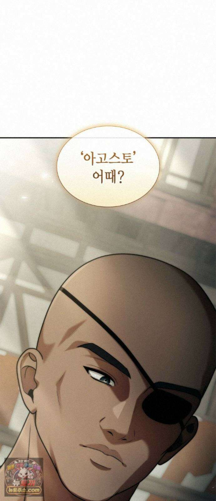 언니, 이번 생엔 내가 왕비야 202화 22