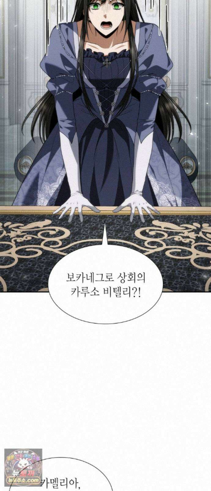 언니, 이번 생엔 내가 왕비야 202화 46