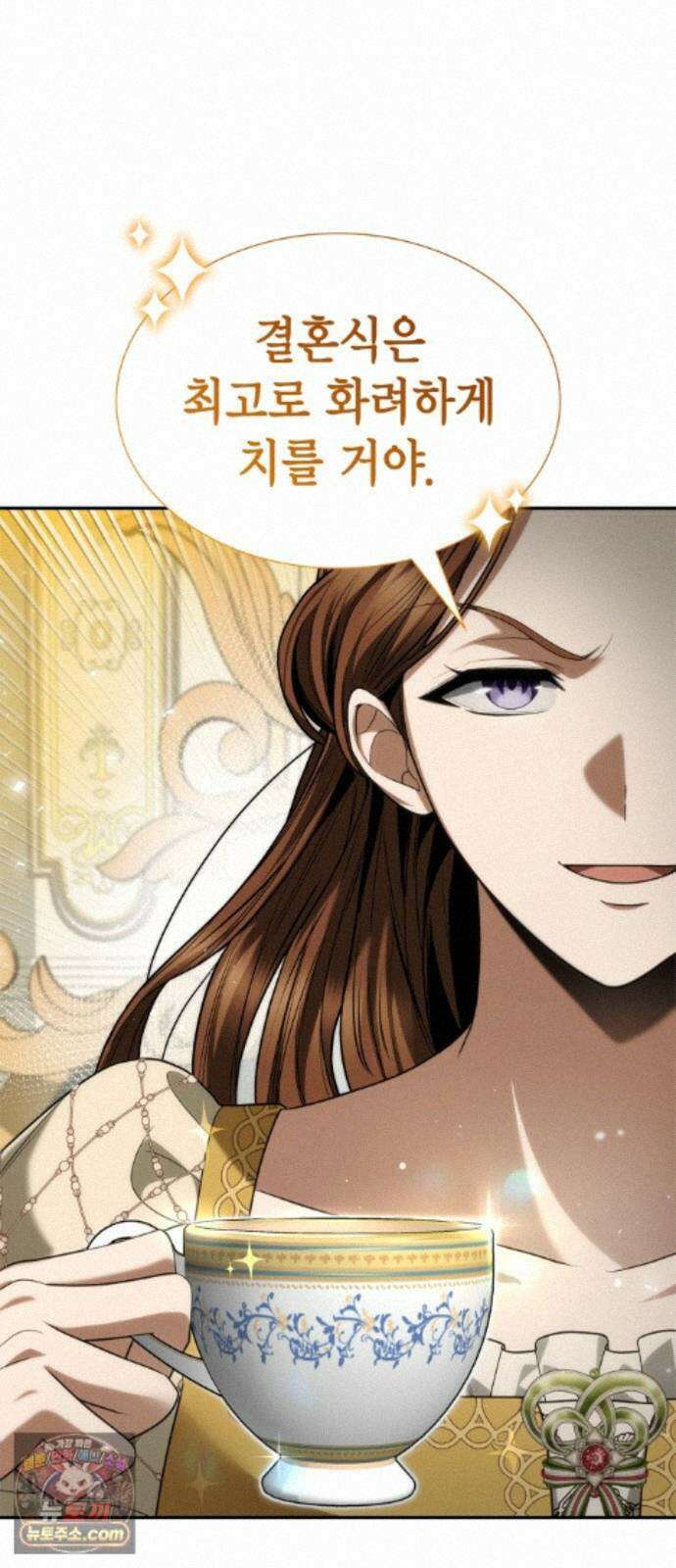 언니, 이번 생엔 내가 왕비야 202화 60