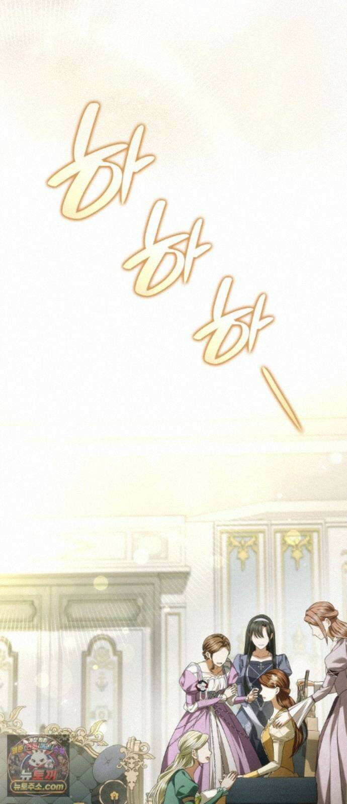 언니, 이번 생엔 내가 왕비야 202화 86