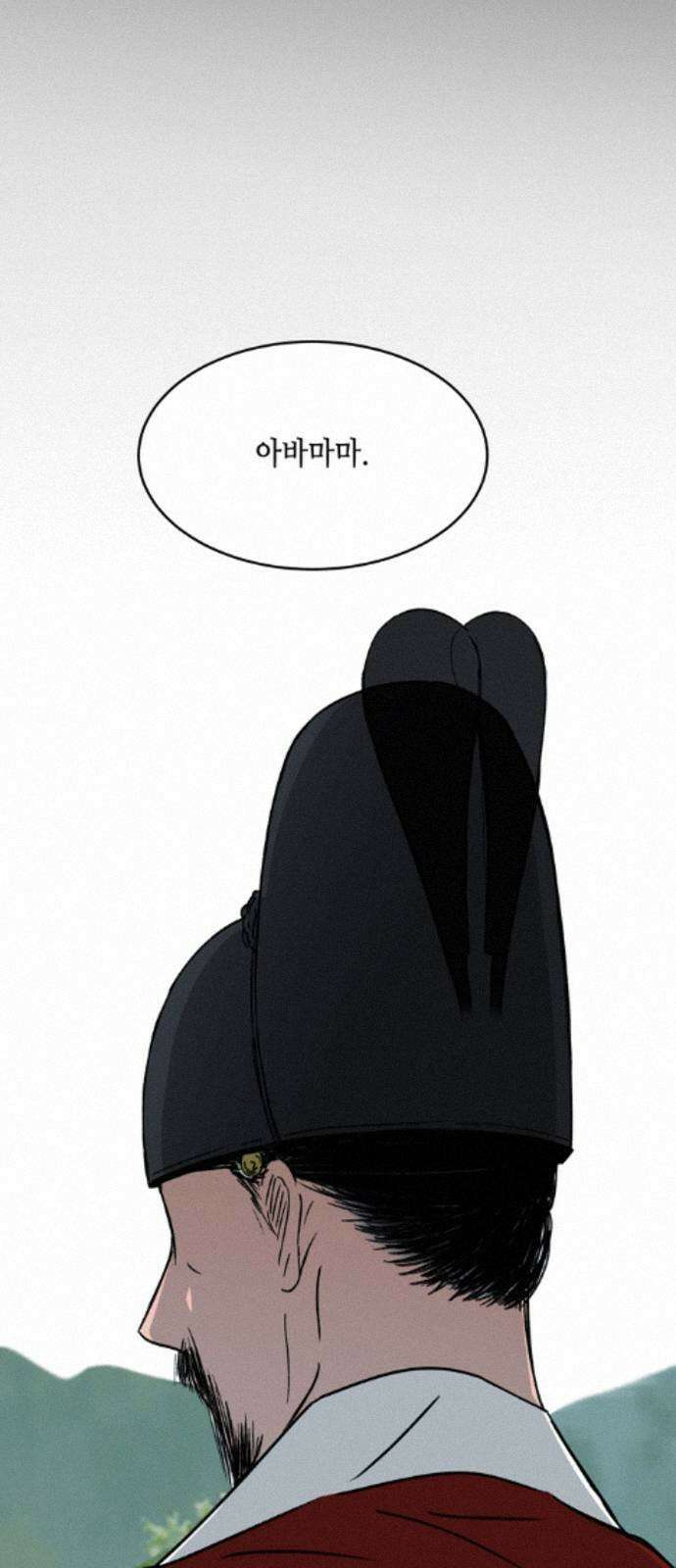 소곤소곤2 대나무숲 (2화) 2