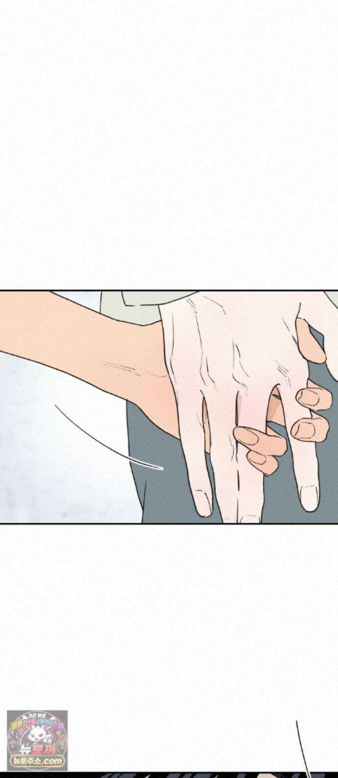 하는 사이 82화 조금씩 찾아오는 변화 1