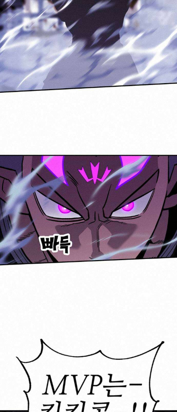 열렙전사 3부 143화 - 문과 벽 5
