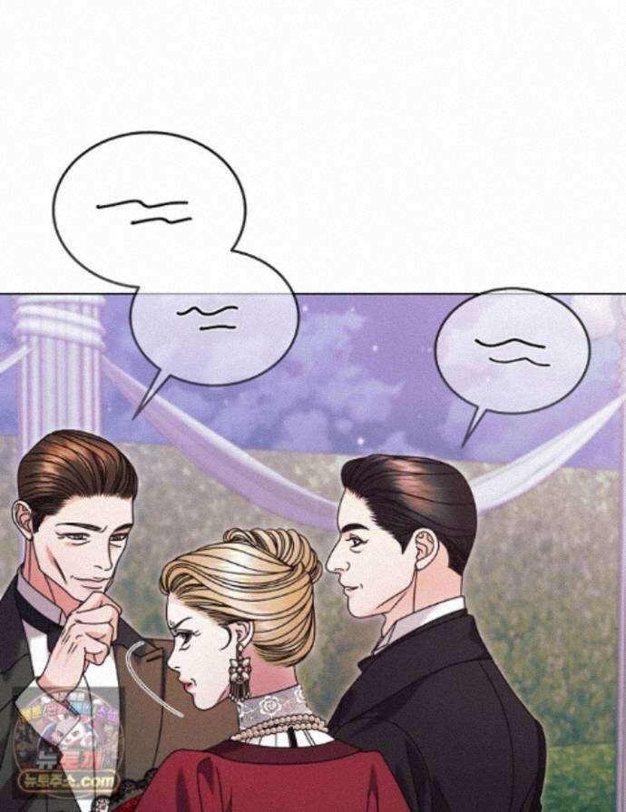 내게 빌어봐(완전판) 77화 1