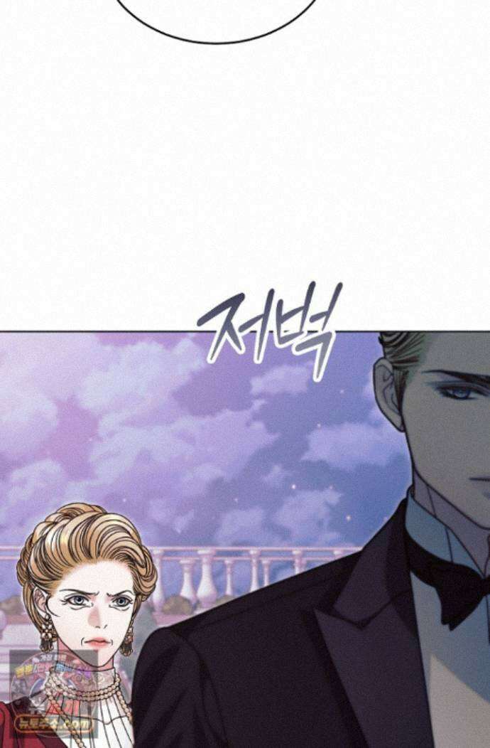 내게 빌어봐(완전판) 77화 8