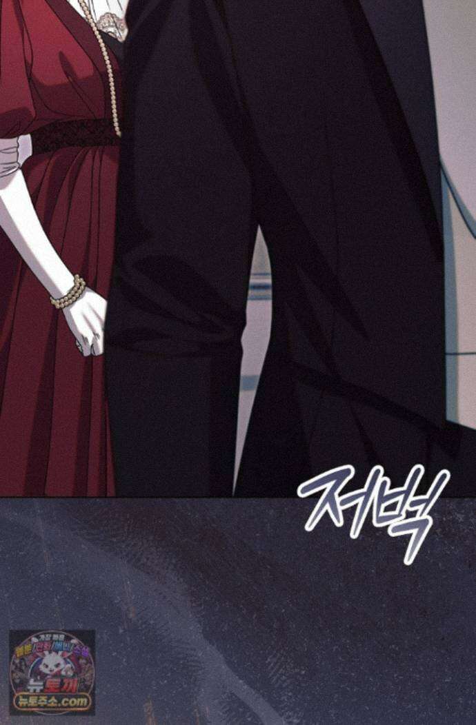 내게 빌어봐(완전판) 77화 9