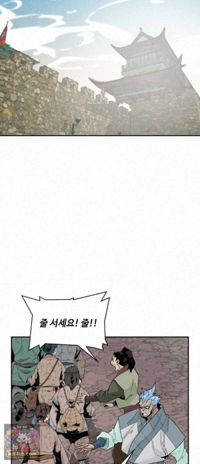 고구려 태왕미천 54화 : 뱀이 불을 깨우나니 2