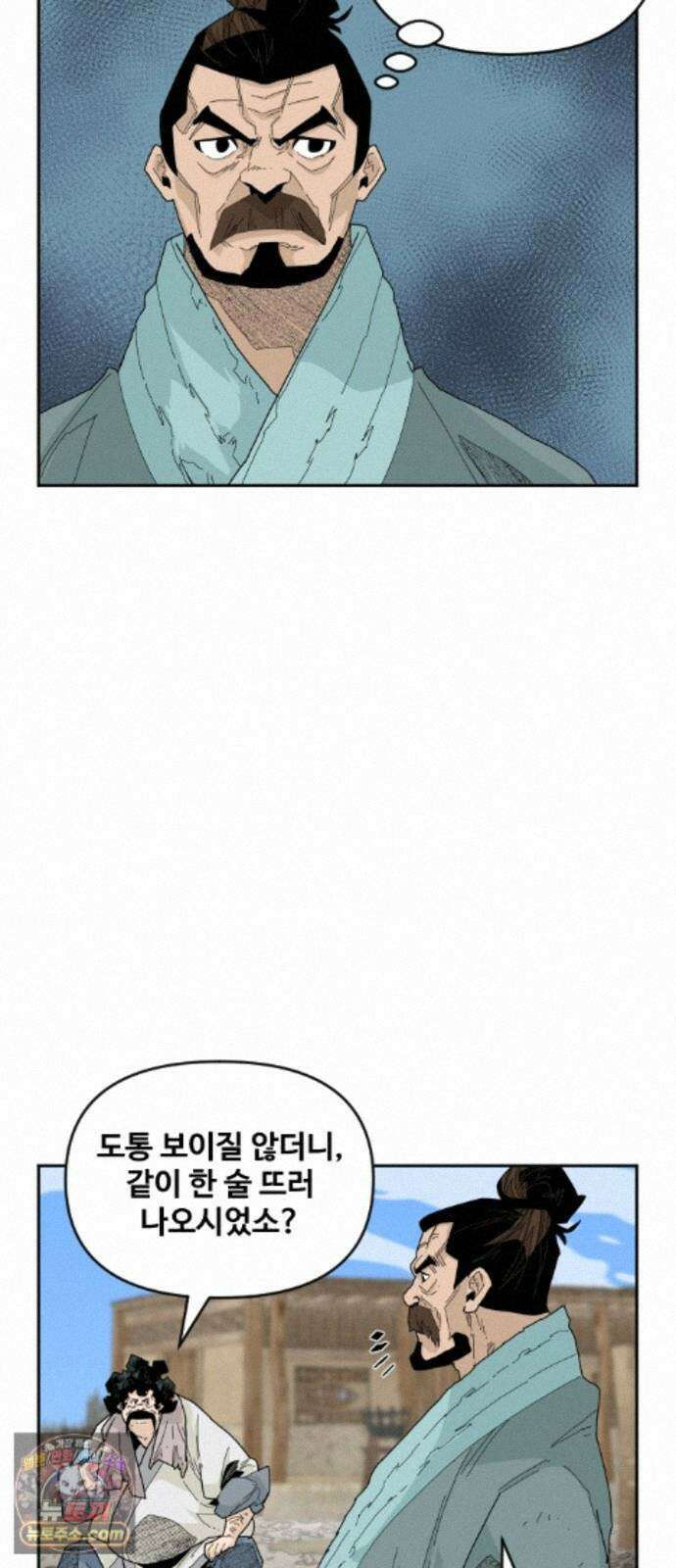 고구려 태왕미천 54화 : 뱀이 불을 깨우나니 5