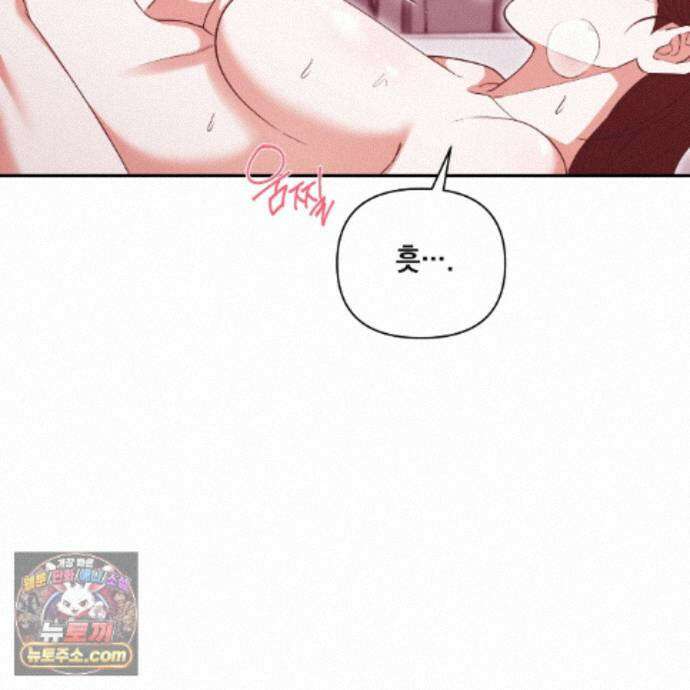디 포 더티 27화 3
