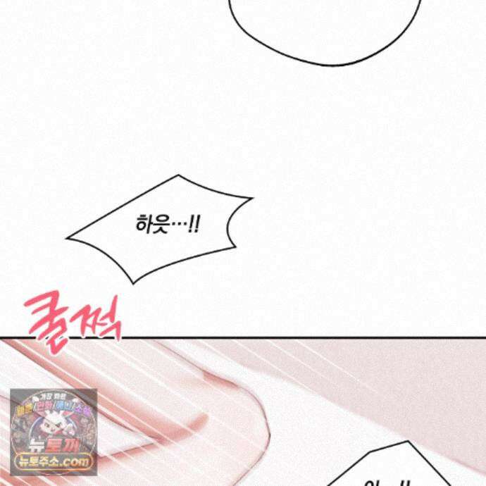 디 포 더티 27화 18
