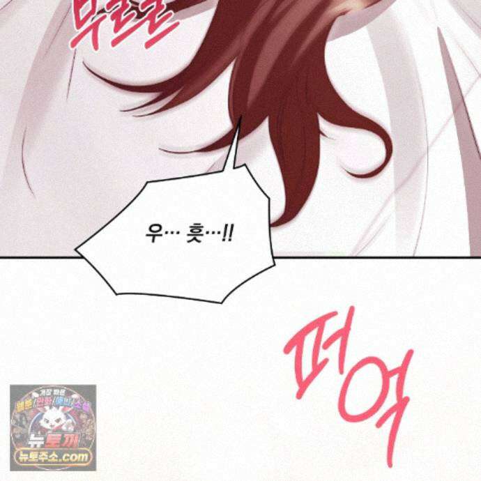 디 포 더티 27화 20