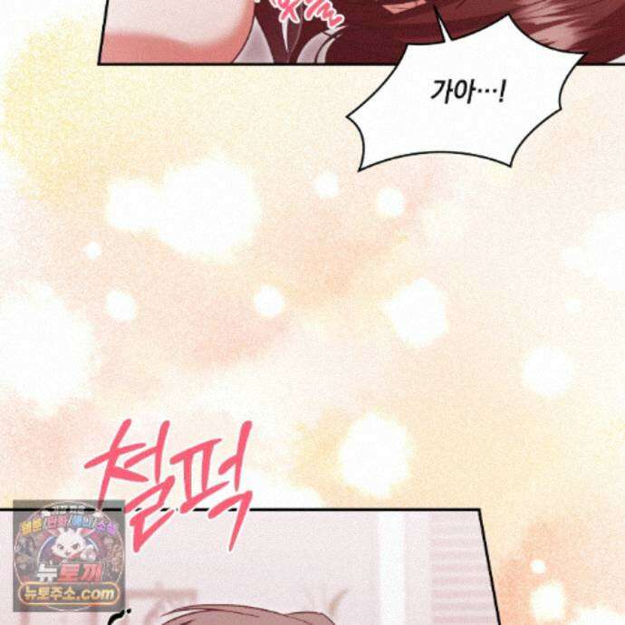 디 포 더티 27화 22