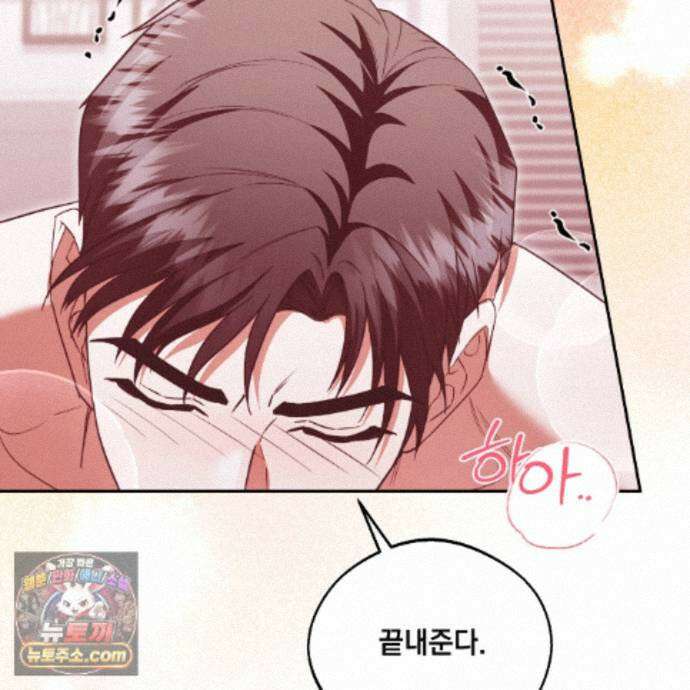 디 포 더티 27화 23