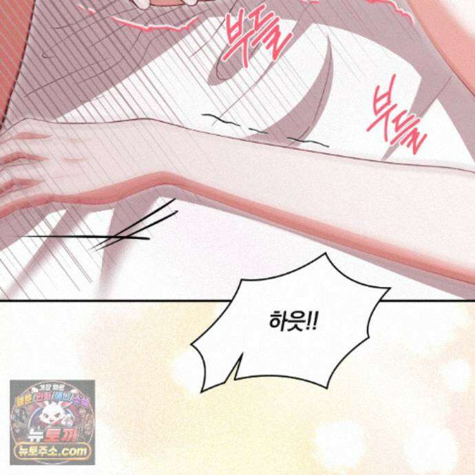 디 포 더티 27화 26