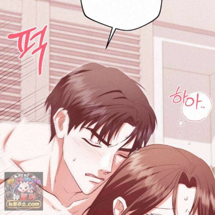 디 포 더티 27화 36