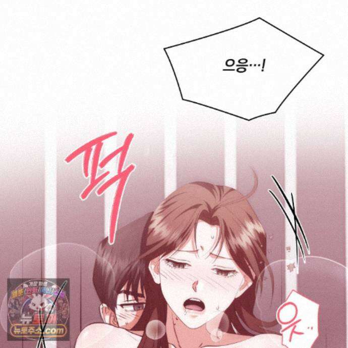 디 포 더티 27화 49