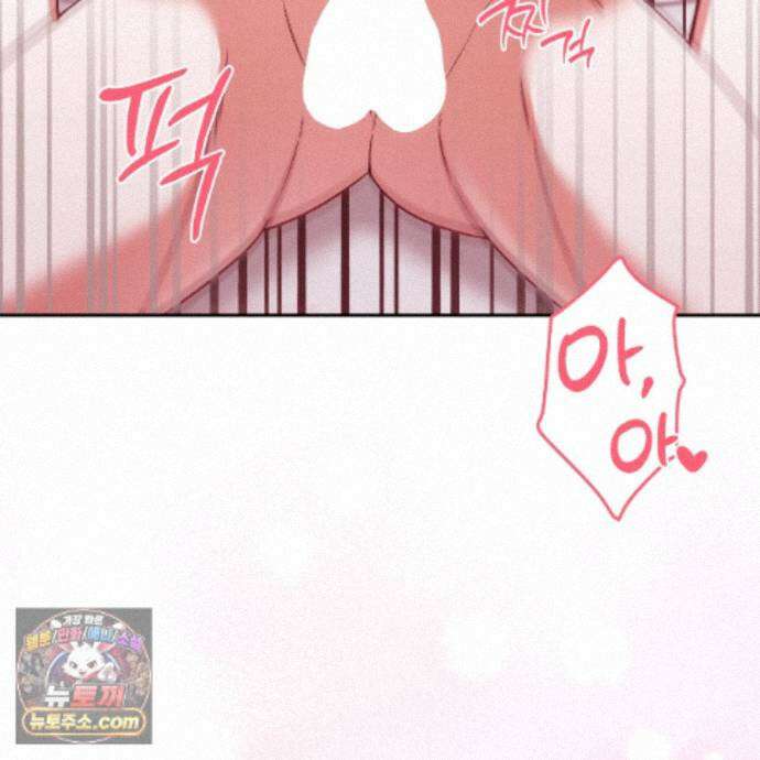 디 포 더티 27화 51
