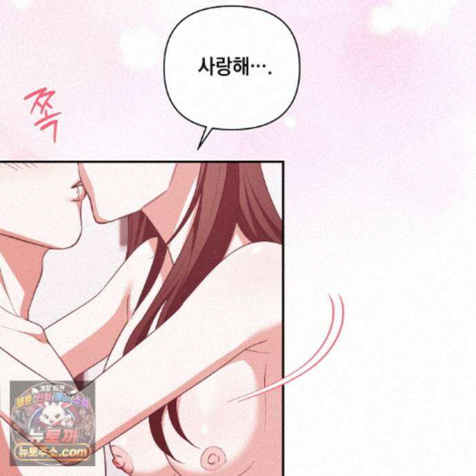 디 포 더티 27화 54