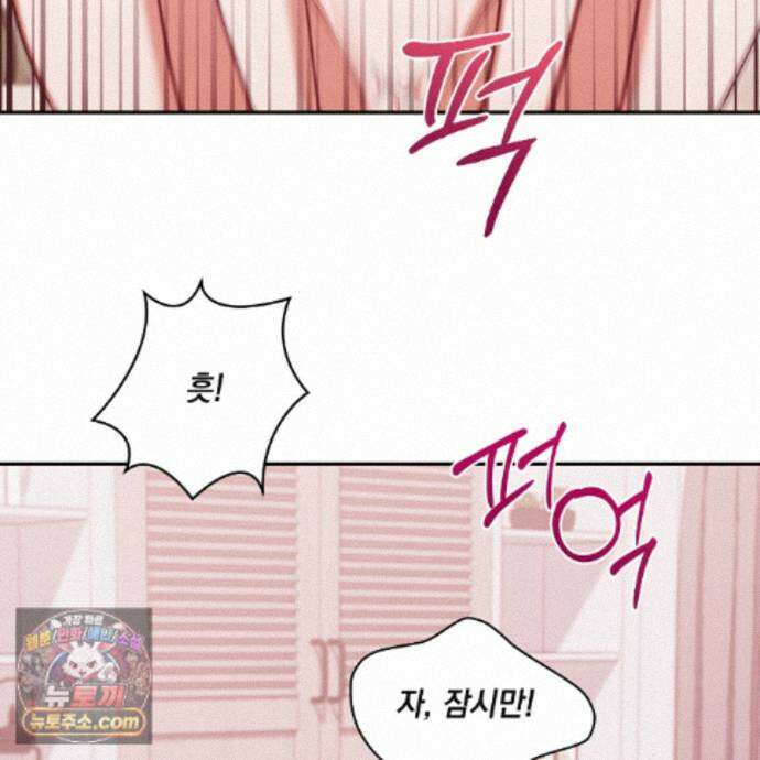 디 포 더티 27화 64