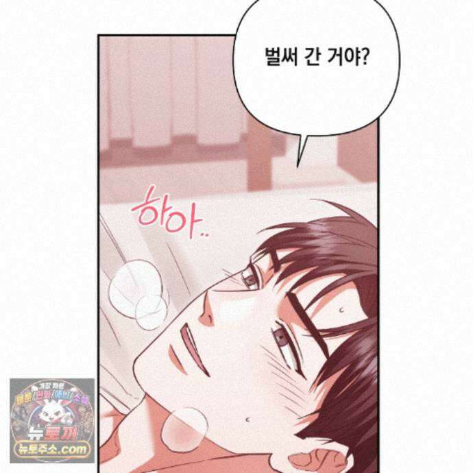 디 포 더티 27화 68