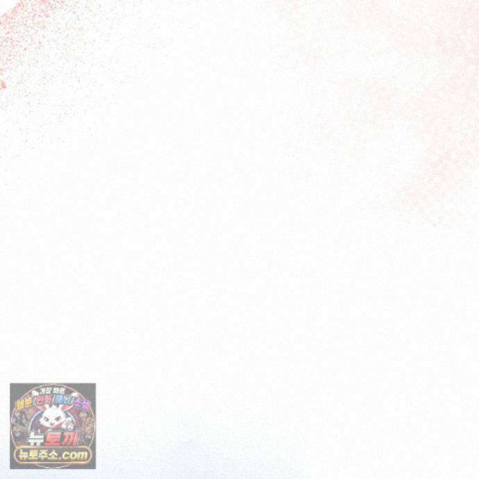 디 포 더티 27화 79