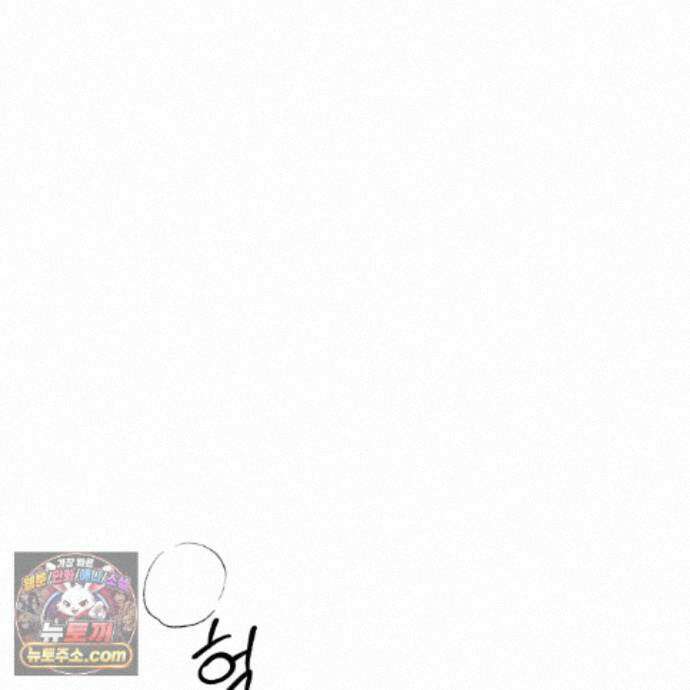 디 포 더티 27화 82