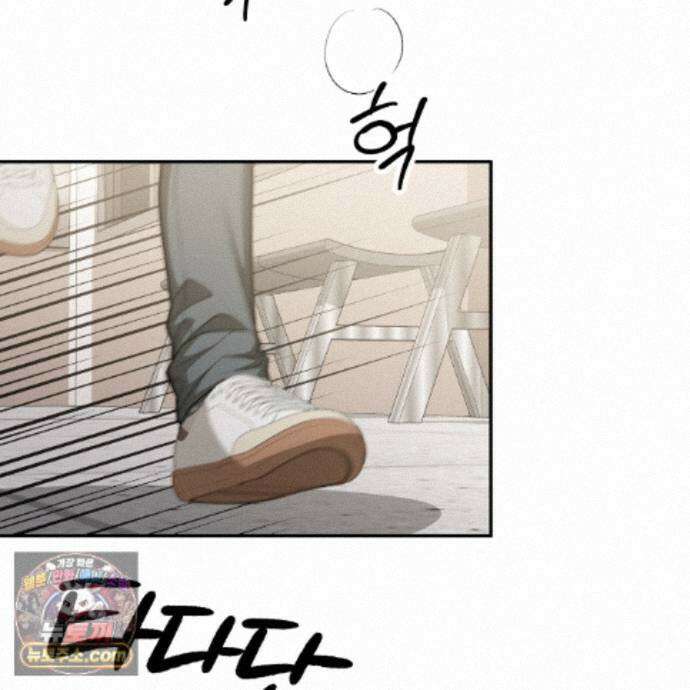 디 포 더티 27화 83