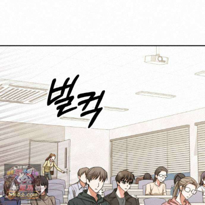디 포 더티 27화 87