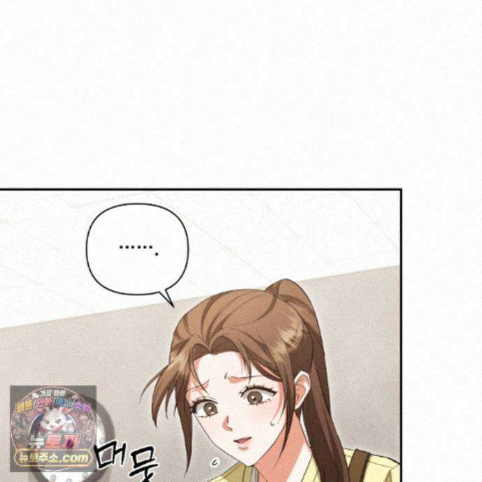 디 포 더티 27화 95