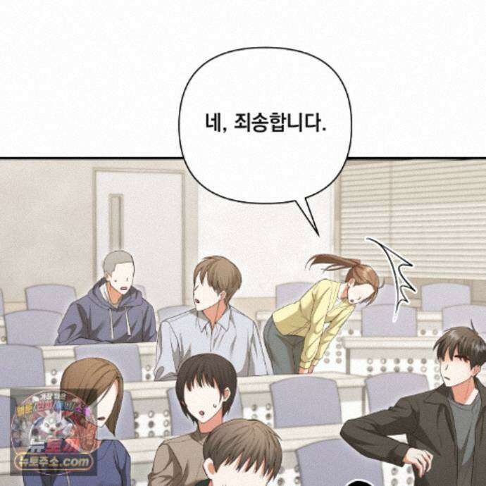 디 포 더티 27화 97