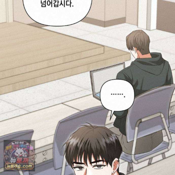 디 포 더티 27화 100